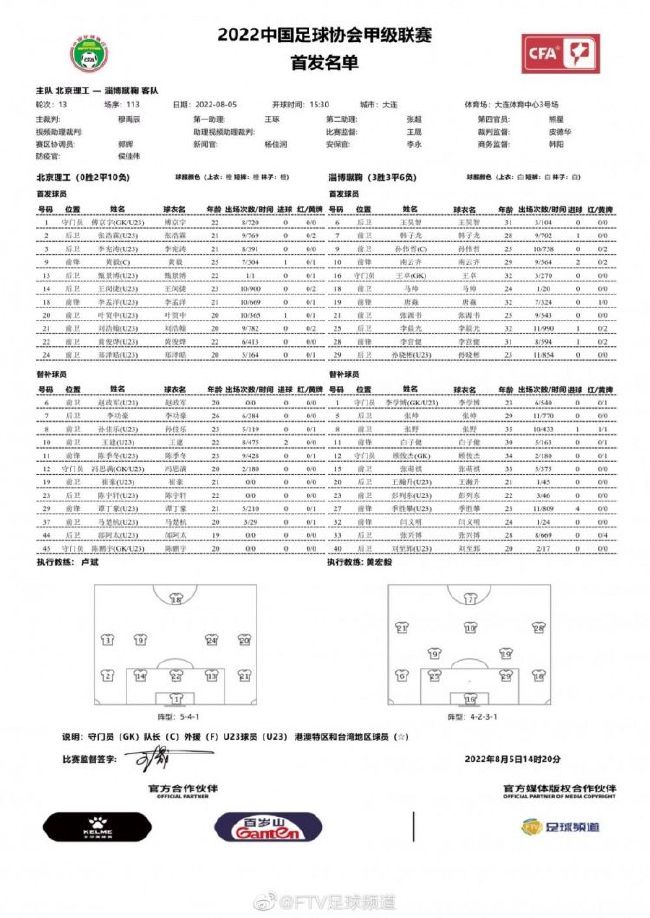 萨里希望贝西诺能够留队，因为贝西诺是他非常熟悉的球员。